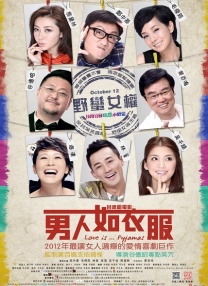 变成双性让室友爽黄文